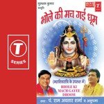 Bhole Ki Mach Gayi Dhoom - Hansraj Behl Song Download