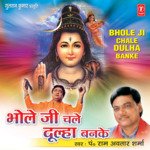 Bhole Ji Chale Dulha Banke - Hansraj Behl Song Download
